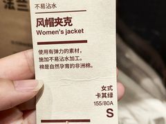 -MUJI无印良品(京西大悦城店)