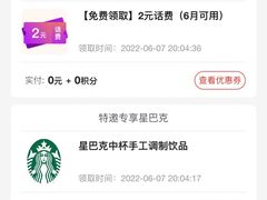 -星巴克(广州东圃天银店)
