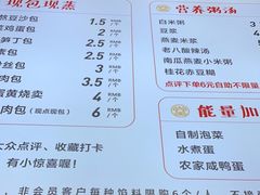 -堂上堂(益民街店)