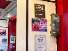 -沈姐万州烤鱼(沙坪坝七中店)
