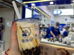 -煲珠公·老红糖珍珠奶茶(长宁龙之梦店)