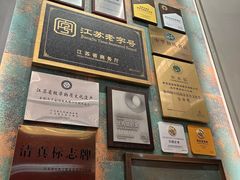 -奇芳阁·百年清真南京菜(夫子庙店)