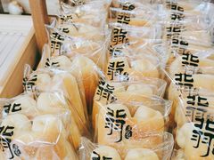 米面包-北羽爱面包·咖啡·甜点·下午茶(艺博店)