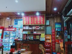 大堂-肆姐面粉馆(坡子街店)