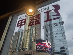 -红盔甲·小龙虾(人民广场店)