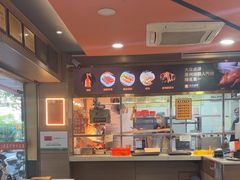 -阿皇仔烧鹅(麦地店)