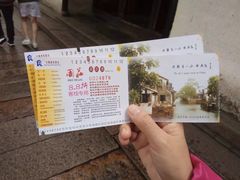 -周庄古镇景区-双桥