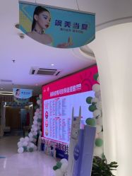 -深圳美莱医疗美容医院
