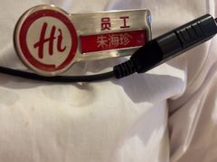 -海底捞火锅(大融城店)