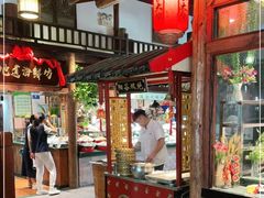 -曹家大院(通州店)