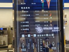 -CORNER CONE GELATO酷矿手作霜淇淋(南头古城店)