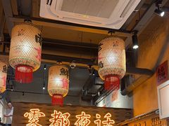 -旧街市鲜货老火锅(大光路店)