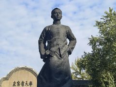 -周恩来同志少年读书旧址