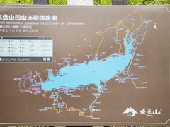 -棋盘山风景区