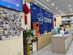 -芭比堂动物医院·24小时·眼科中心(深圳中心)