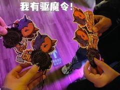 -长藤鬼校(龙翔店)