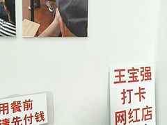 -陈伯手工鱼丸(鼓浪屿沙滩店)