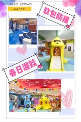 -孩子王(世茂国际广场店)
