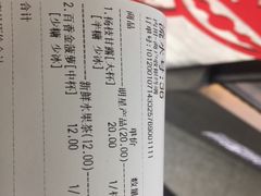 -茶百道(京溪店)