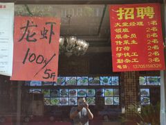 -百姓食府(秦虹路店)