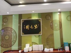 -紫光园(吕家营店)