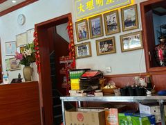 -大理.老字号渝记酸萝卜乌鱼(古城总店)