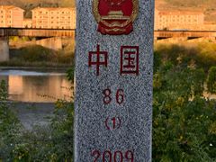 -图们国门景区