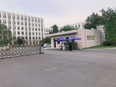 -北京化工大学(东校区)