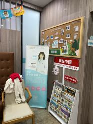 -睿宝儿科·眼科·口腔(静安大悦城门诊部)