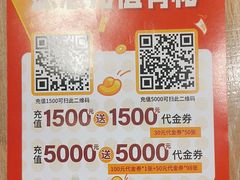 -野妹经典火锅(民治店)