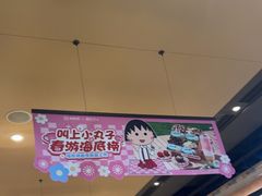 -海底捞火锅(新松江路店)