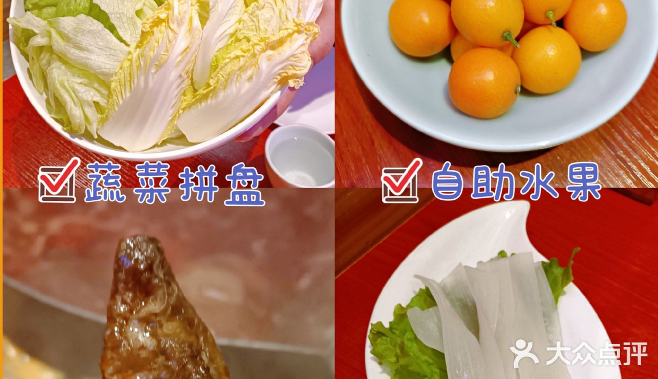 最养颜的美味‖木瓜蹄花肥肠奔驰锅
