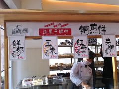 -罗莎蛋糕(钱江店)