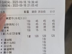 -潮汕大目牛肉火锅(上梅林店)