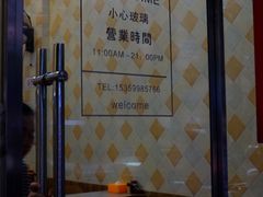 -圆宝台湾小吃(迎津街店)