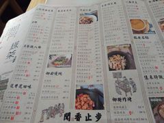 -绿茶餐厅(广州天河城店)