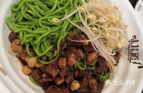 Dry-Mixed Spinach and Fried Sauce Noodles