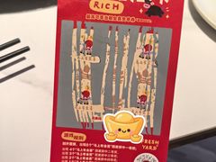-左庭右院鲜牛肉火锅(环球港店)