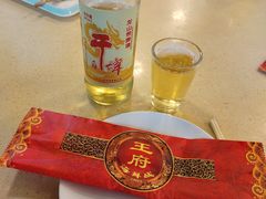 -王府酒店(兴华南街铁西百货店)