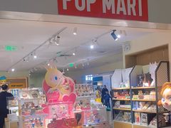 -泡泡玛特POPMART(崇文门国瑞城店)