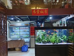 -贵州人家·酸汤火锅·20年老字号