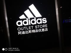 -阿迪达斯(八方汇精品优惠店)