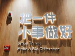 -遇见小面(站西路店)