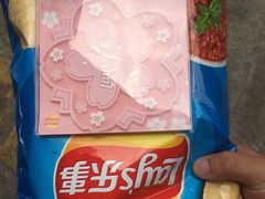 -太子园林酒家