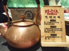 -蛙小侠(珠海华发商都店)
