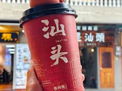 -汕头市小公园