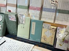 -猫的天空之城概念书店(苏州诚品店)