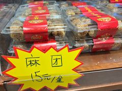 -芦庄子桂顺斋(和平路总店)