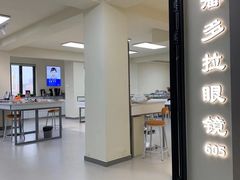 -潘多拉眼镜·蔡司依视路明月(潘家园店)