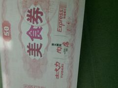 -土大力韩国烤肉料理(开封龙亭店)